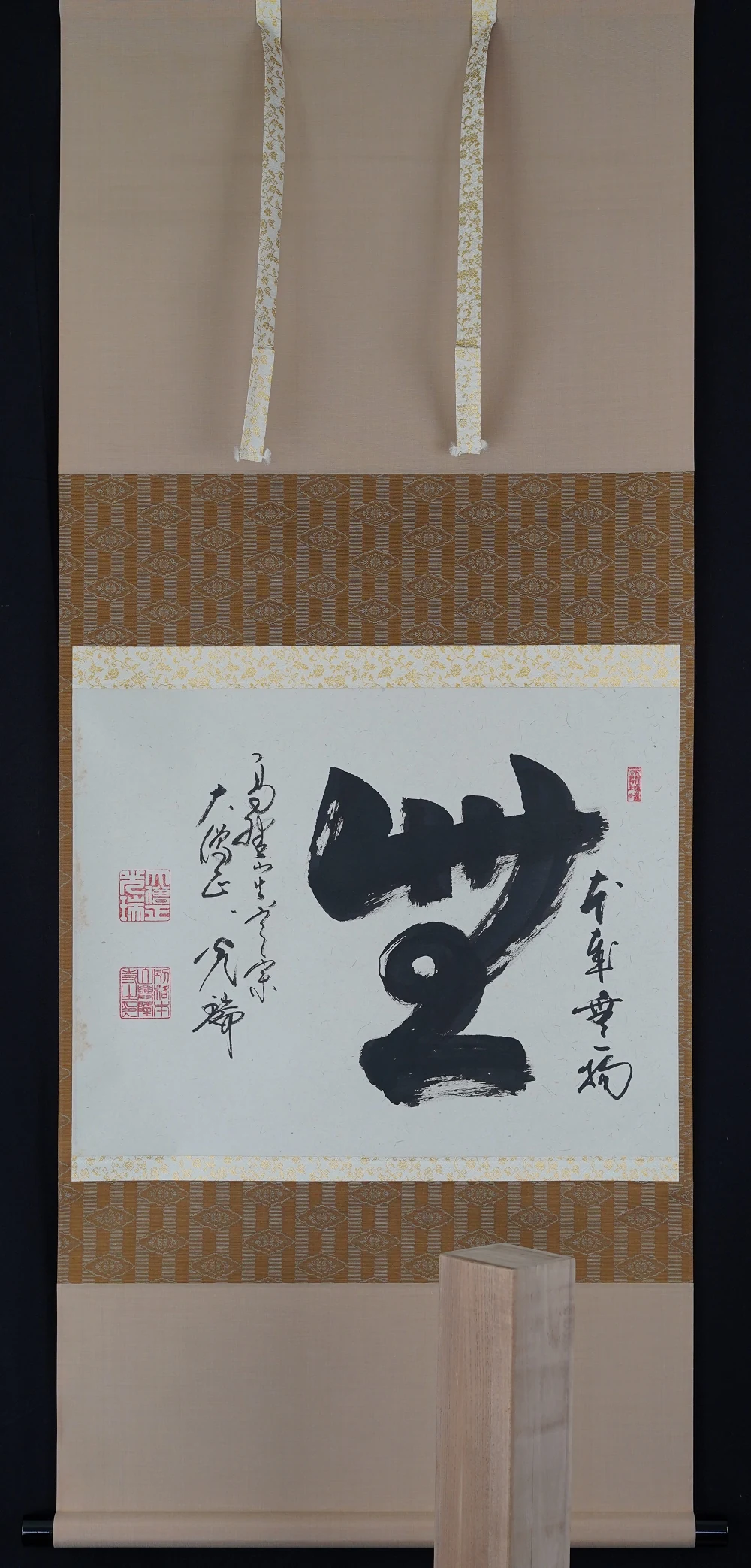 Kakemono mit dem Zeichen Mu im Querformat in voller Ansicht mit Holzbox