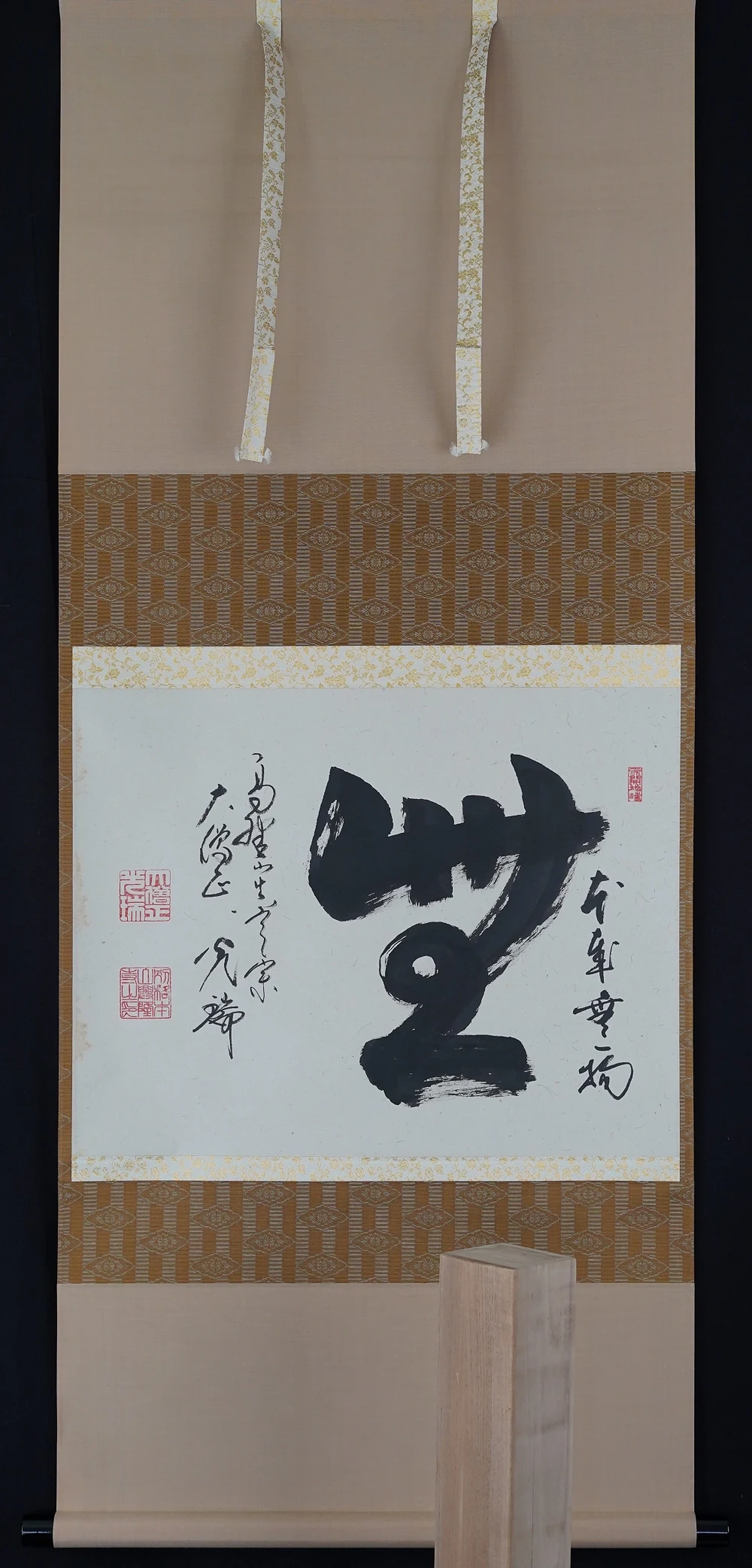 Kakemono mit dem Zeichen Mu im Querformat in voller Ansicht mit Holzbox