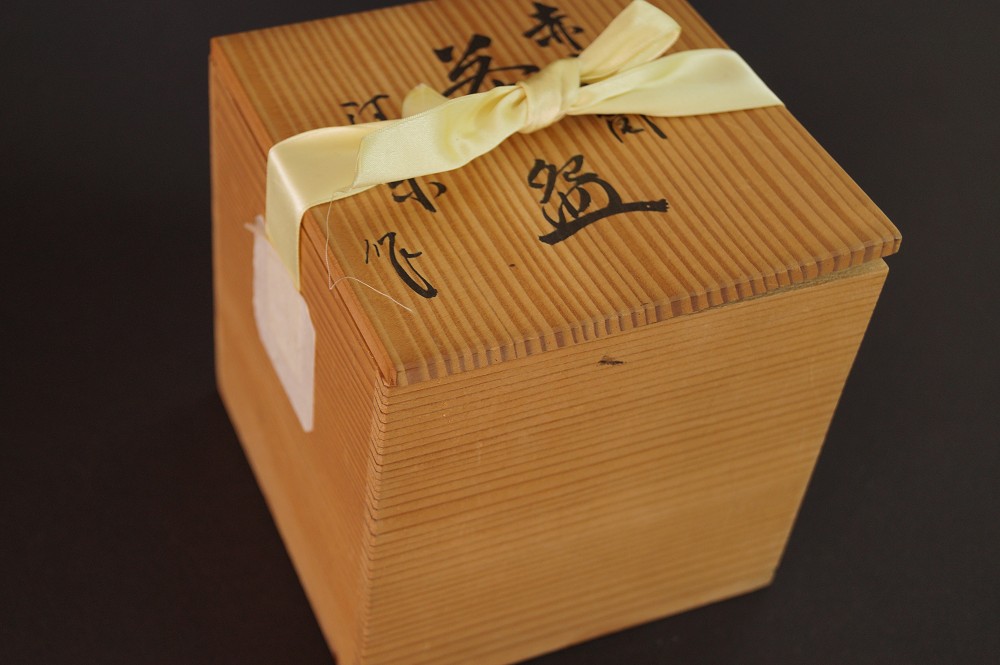 Yunomi di Kyoto di Kiyoraku Heian scatola di conservazione con cordoncino
