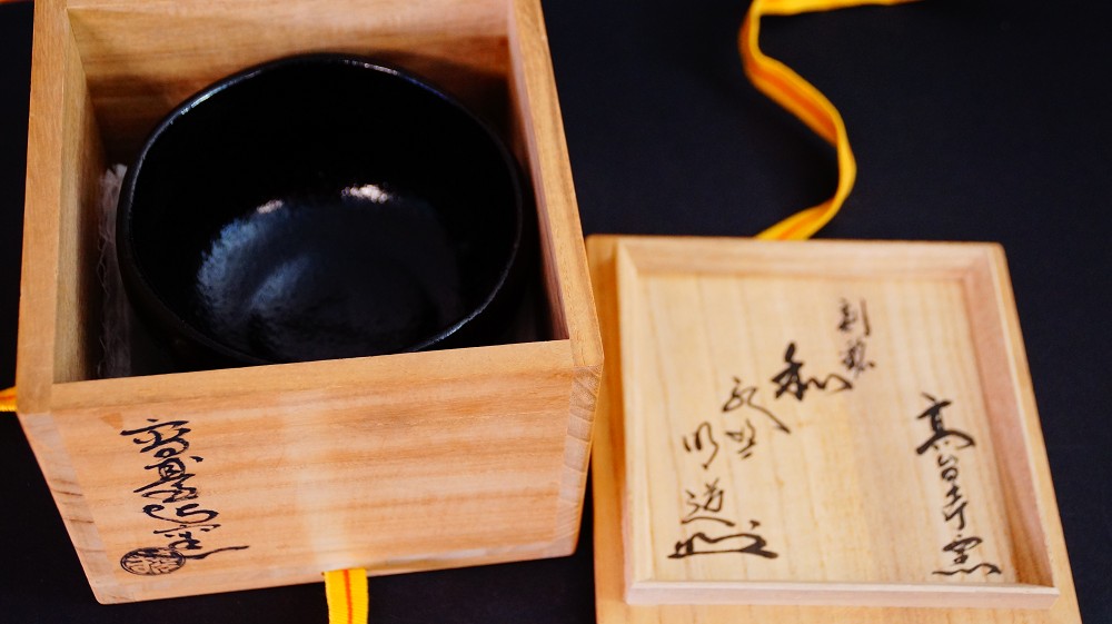 Chawan de cerámica Raku en caja de conservación