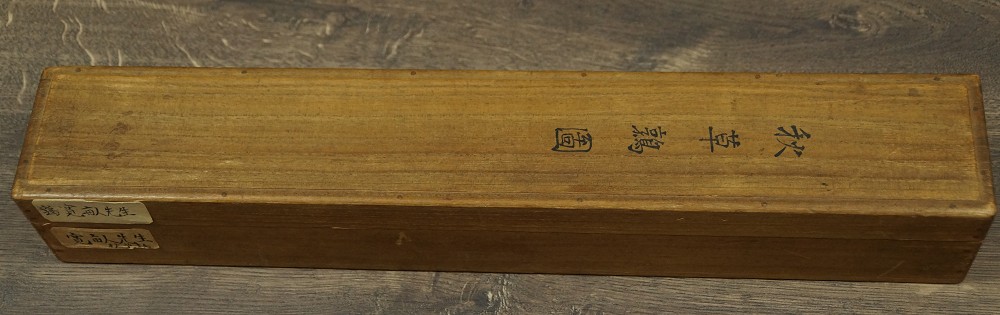 Cailles dans l'herbe par Hiroune Araki gros plan de la boîte de rangement 1