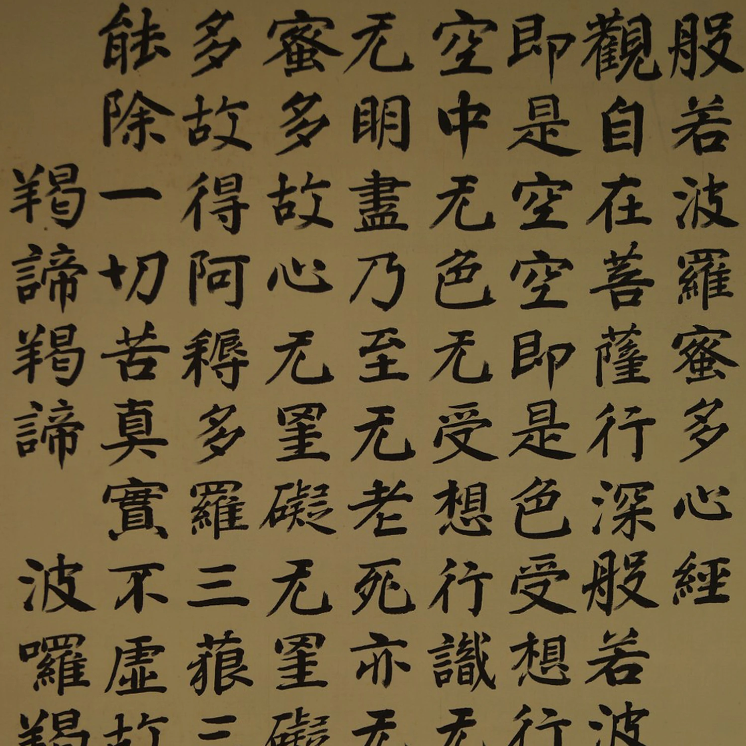 Herzsutra Kakemono Motiv Nahaufnahme Vorschau