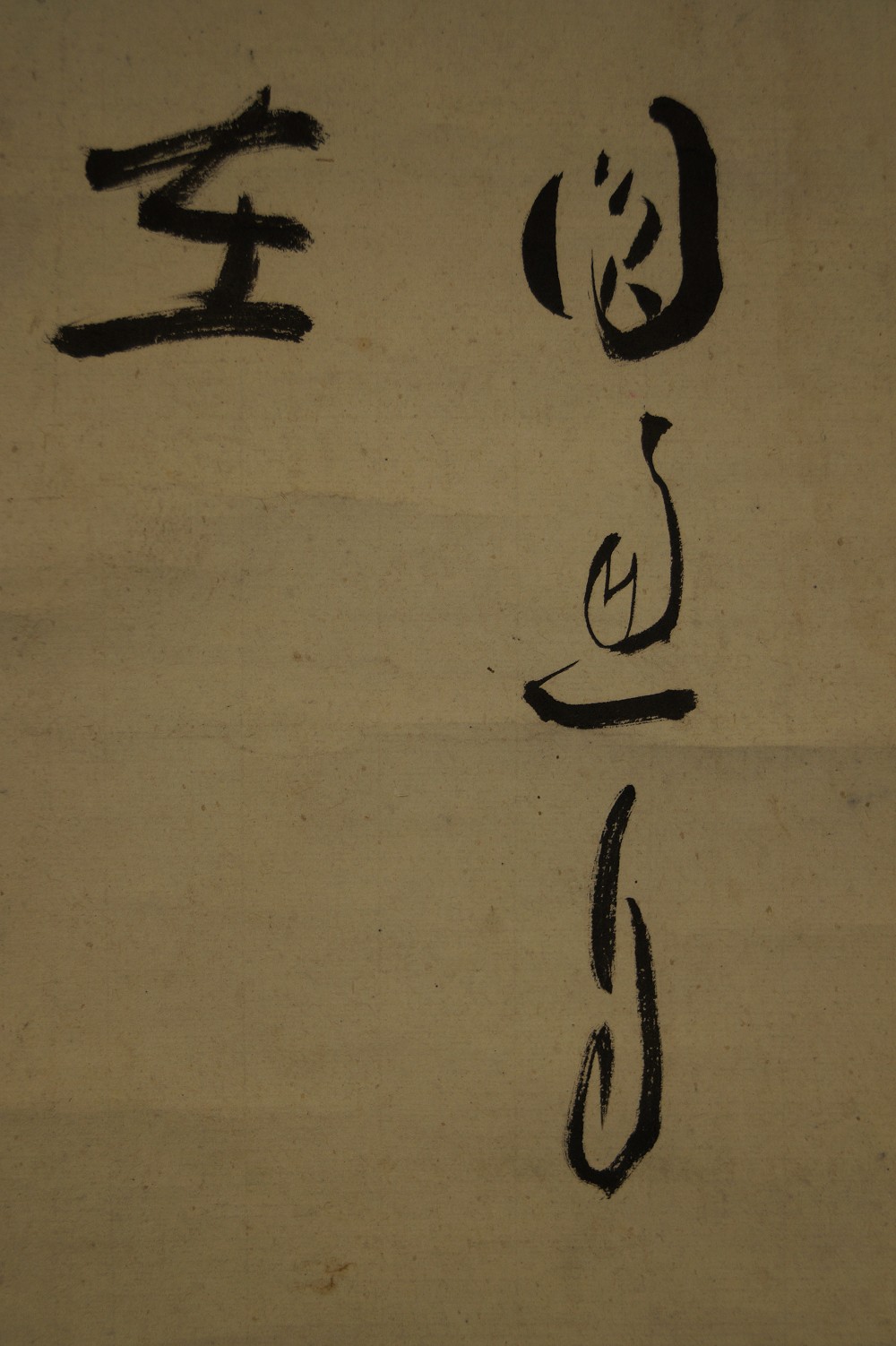 Caligrafía zen enso de Taniuchi Seigan caligrafía primer plano