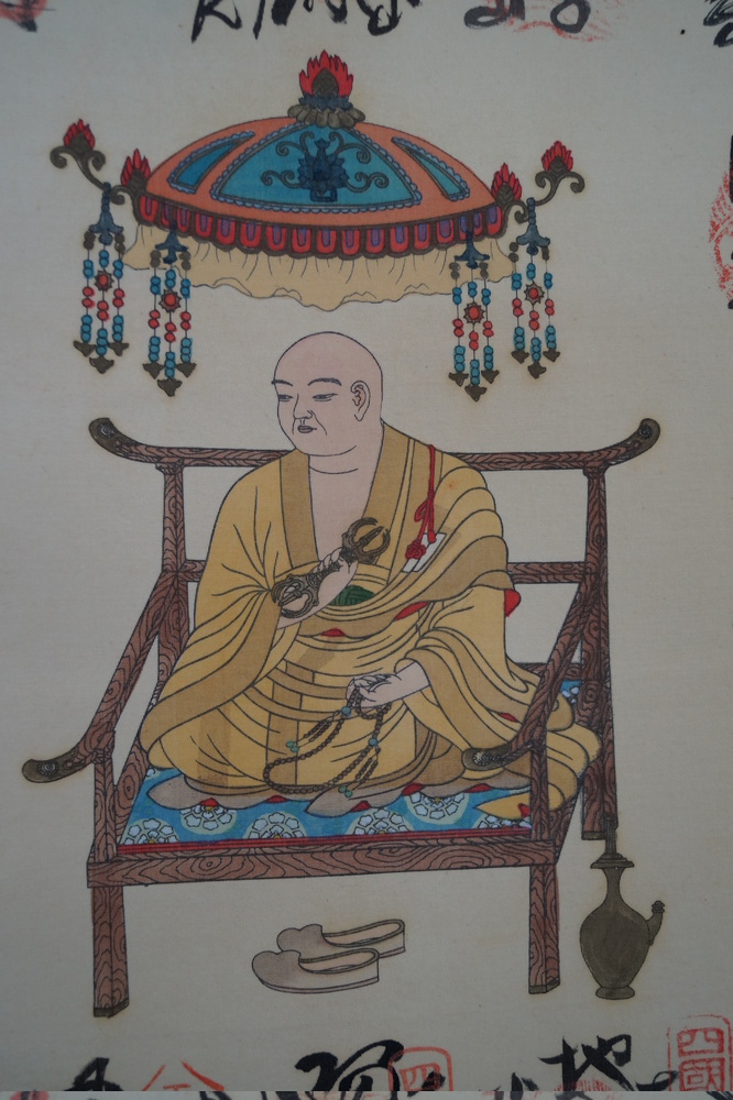 88 Tempel Kobo-Daishi-Motiv Nahaufnahme