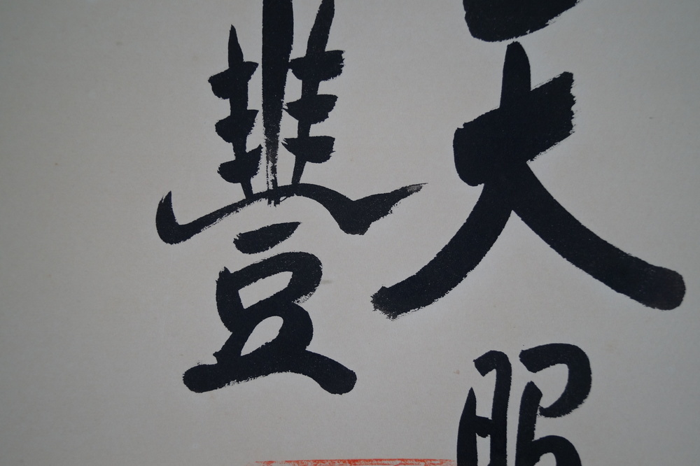 Calligraphy Calligraphy Close-Up 3