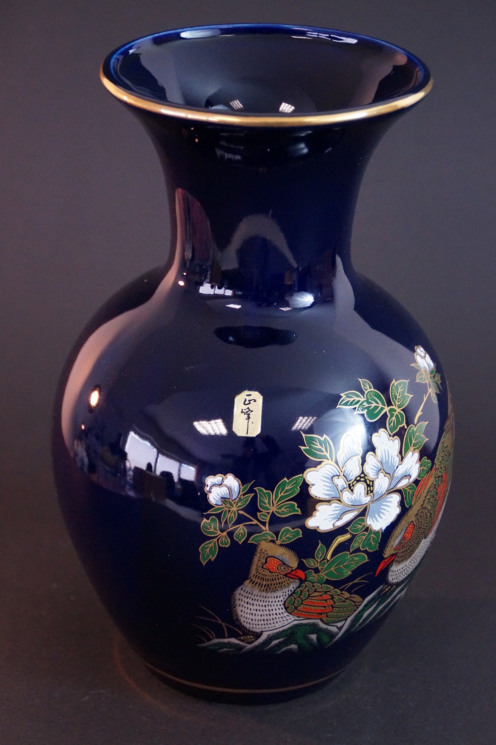 Kutani Vase von Seiho Motiv Nahaufnahme
