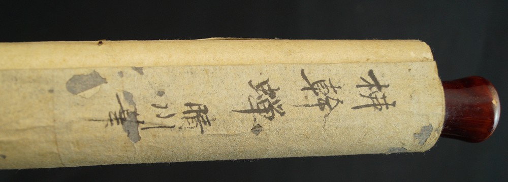 Handschriftliche Inschrift Nahaufnahme