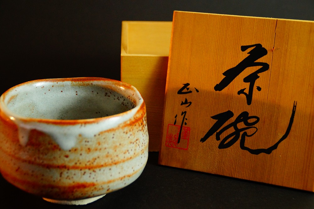 Chawan Teeschale aus Shino-Keramik von Seizan Frontalansicht mit Aufbewahrungsbox