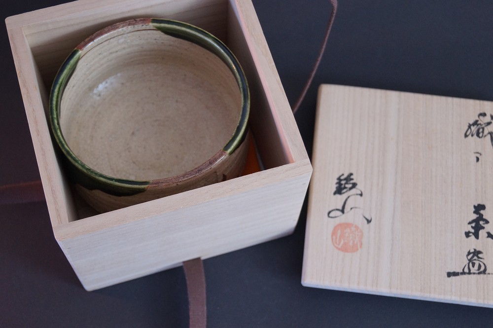 Bol à thé en céramique Oribe Chawan par Tetsuzan Matsumoto dans sa boîte de conservation