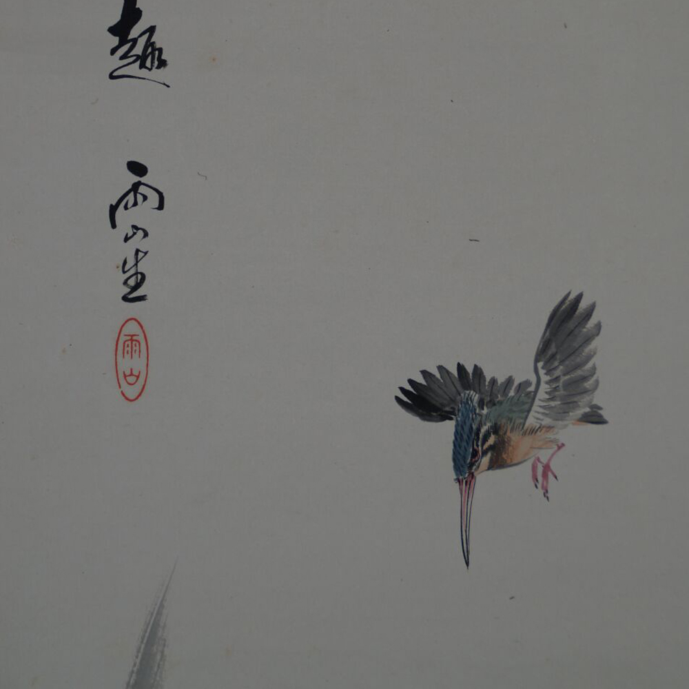 Detailansicht der Kuenstlersignatur Uzan, des Siegels und des Eisvogels im Kakemono