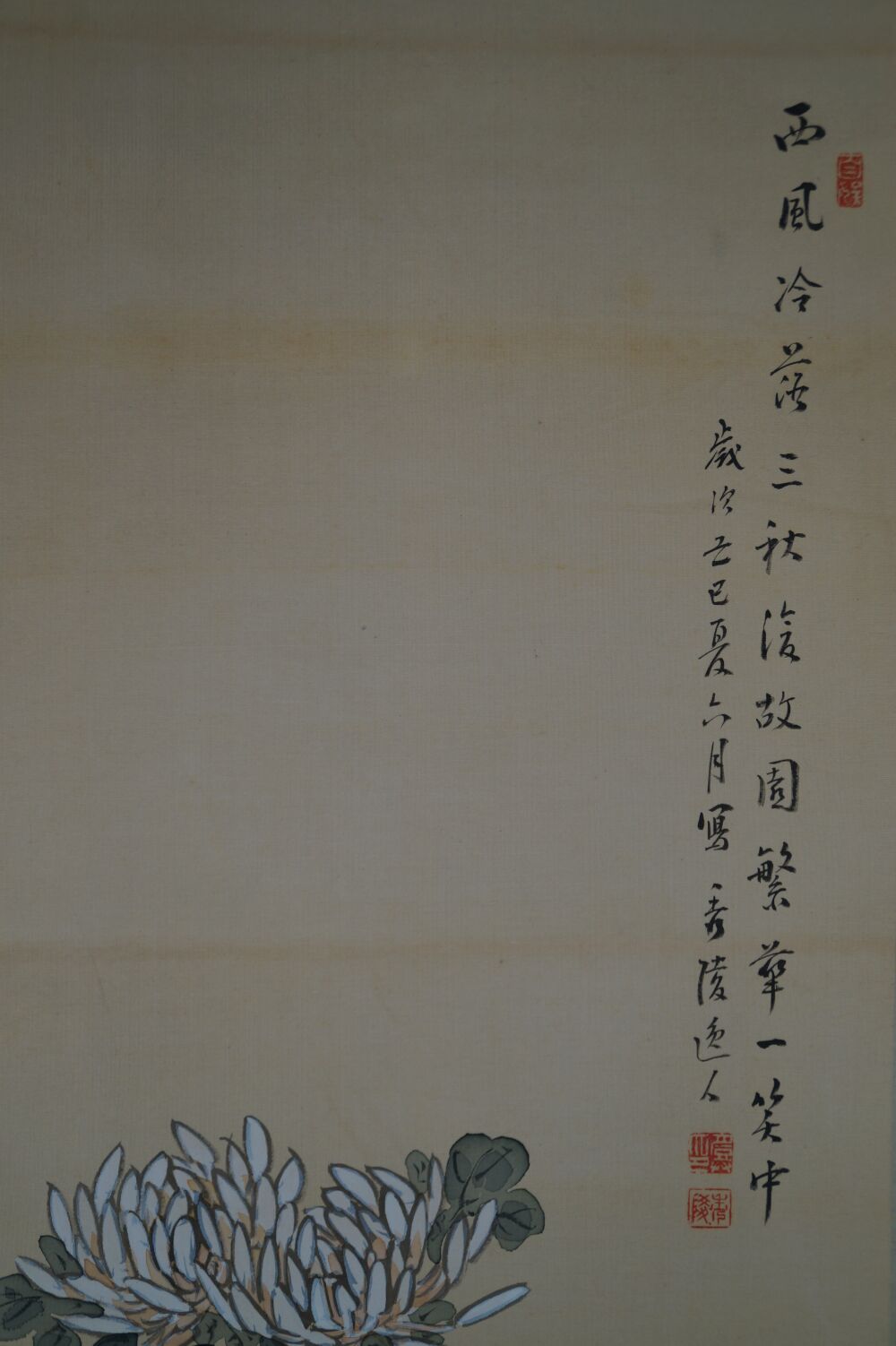Weitere Ansicht des Gesamtmotivs mit Gedichtinschrift und oberer Chrysanthemenbluete im Kakemono Herbstchrysanthemen, ohne Rahmung