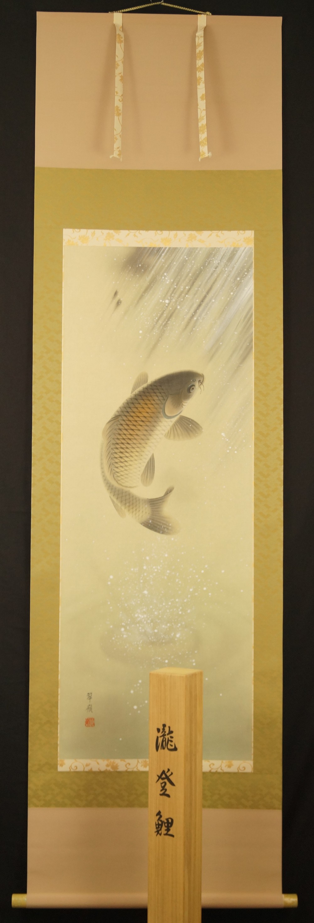 Koi am Wasserfall Kakemono Gesamtansicht Rollbild