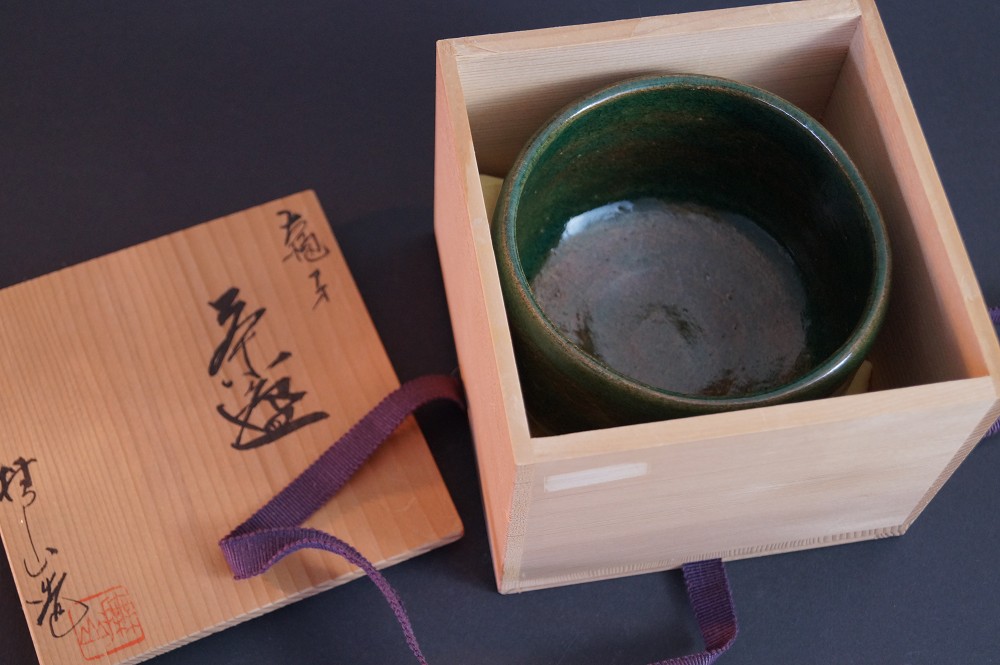Ciotola da tè Ohi di Buzan Izukura chawan nella scatola di conservazione