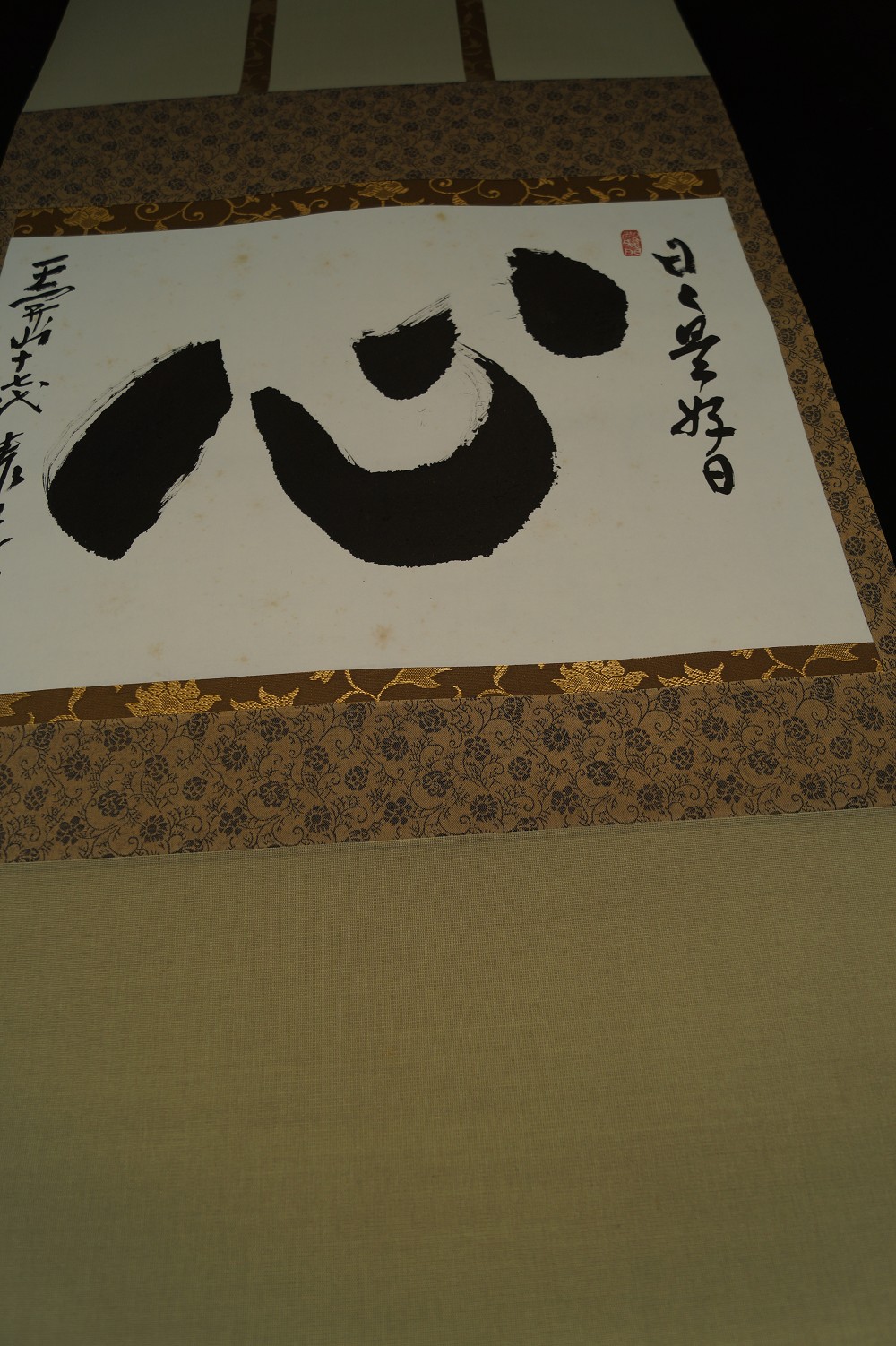 Kalligrafie Shin von Taido Adachi Gesamtansicht Rollbild haengend