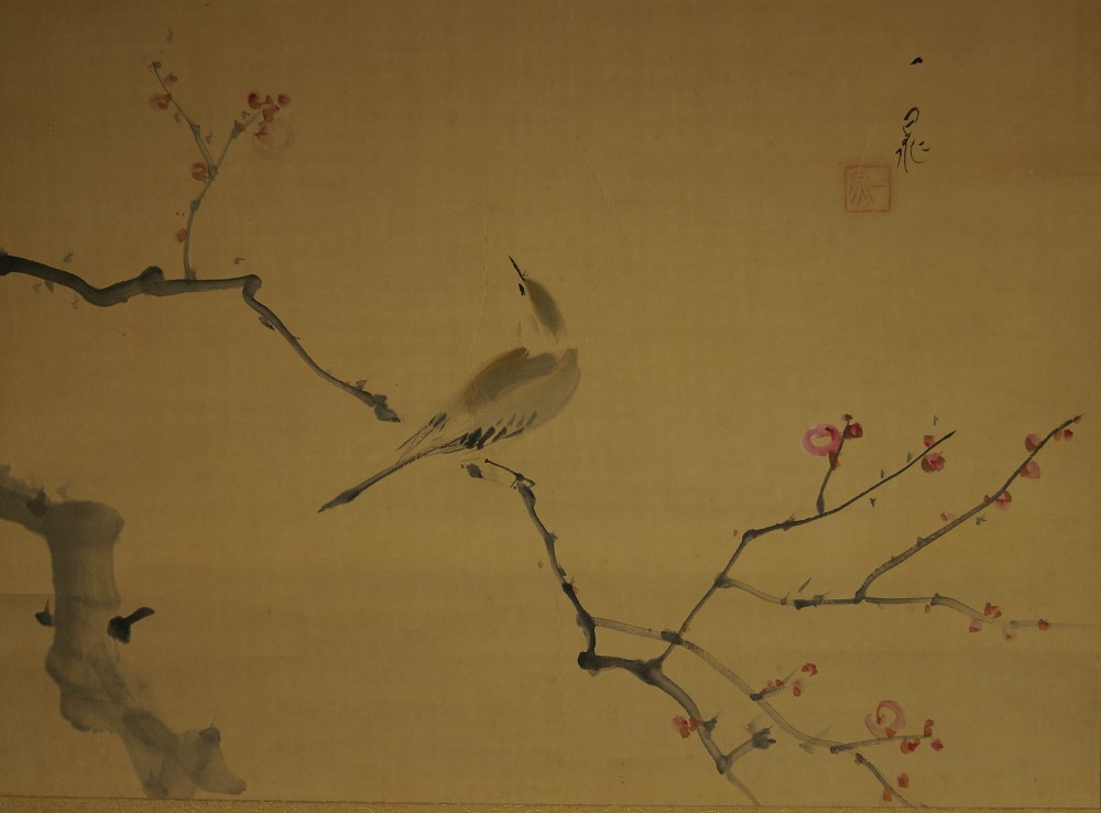 Rouleau suspendu japonais Oiseau sur un prunier motif complet sans montage