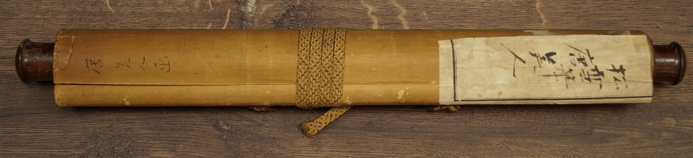 Rolled-up kakemono with inscription