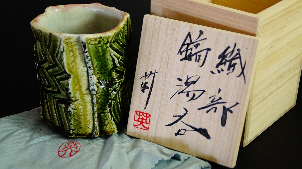 Yunomi Teeschale aus Oribe-Keramik von Kawachi Hidetoshi Frontalansicht mit Aufbewahrungsbox