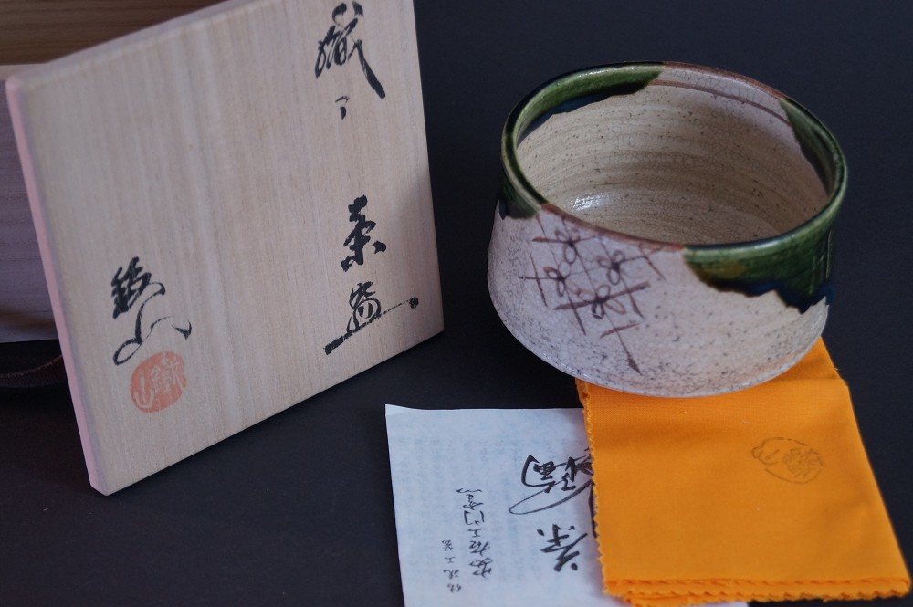 Bol à thé Oribe Chawan par Tetsuzan Matsumoto vue de face avec boîte de conservation