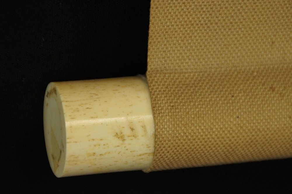 Berg Fuji von Namaizawa Kashu Rollendetail 1