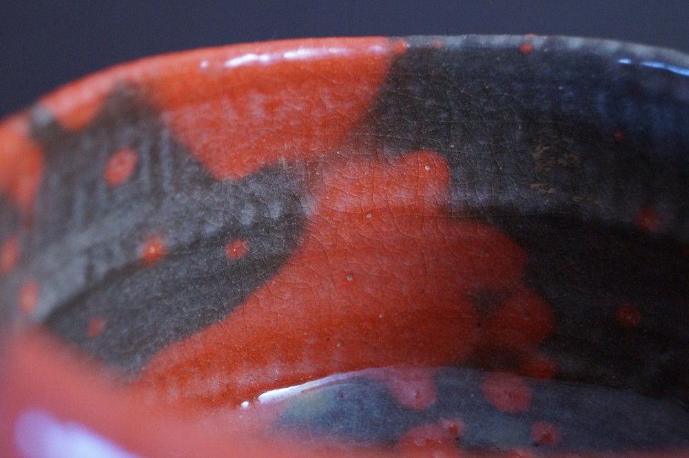 Bol à thé Raku Chawan par Shoraku Sasaki gros plan de la glaçure