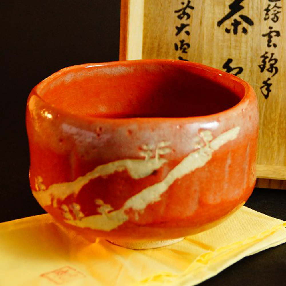 Chawan Teeschale aus Kyoto-Keramik von Yoshimura Raku Motiv Nahaufnahme Vorschau