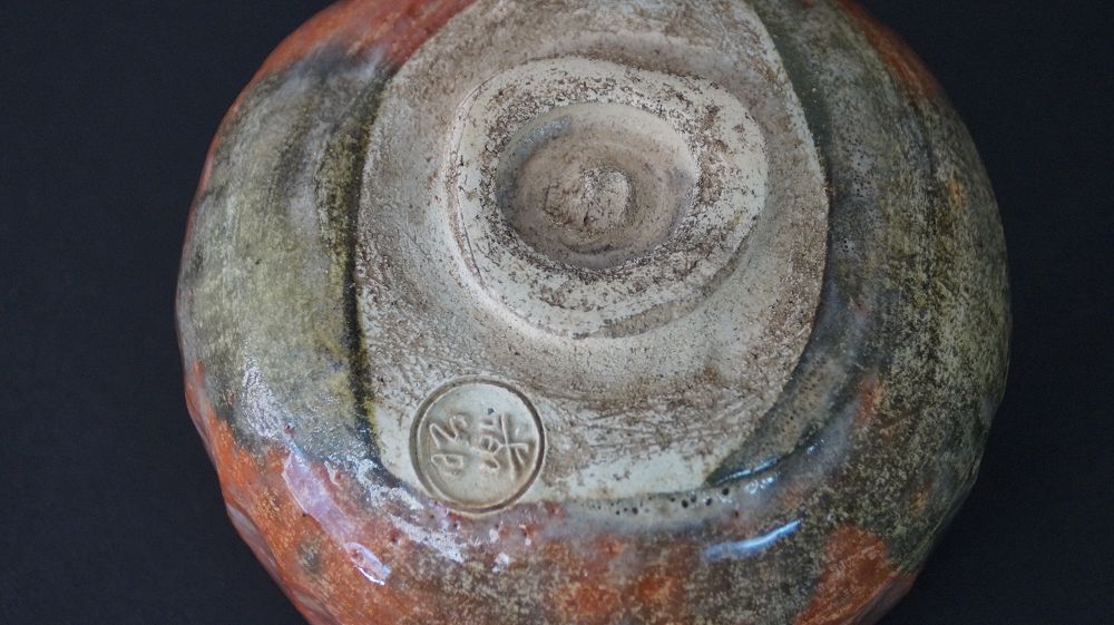 Detailansicht des Standfusses mit eingepraegtem Kuenstlersiegel der Chawan Teeschale aus Raku-Keramik
