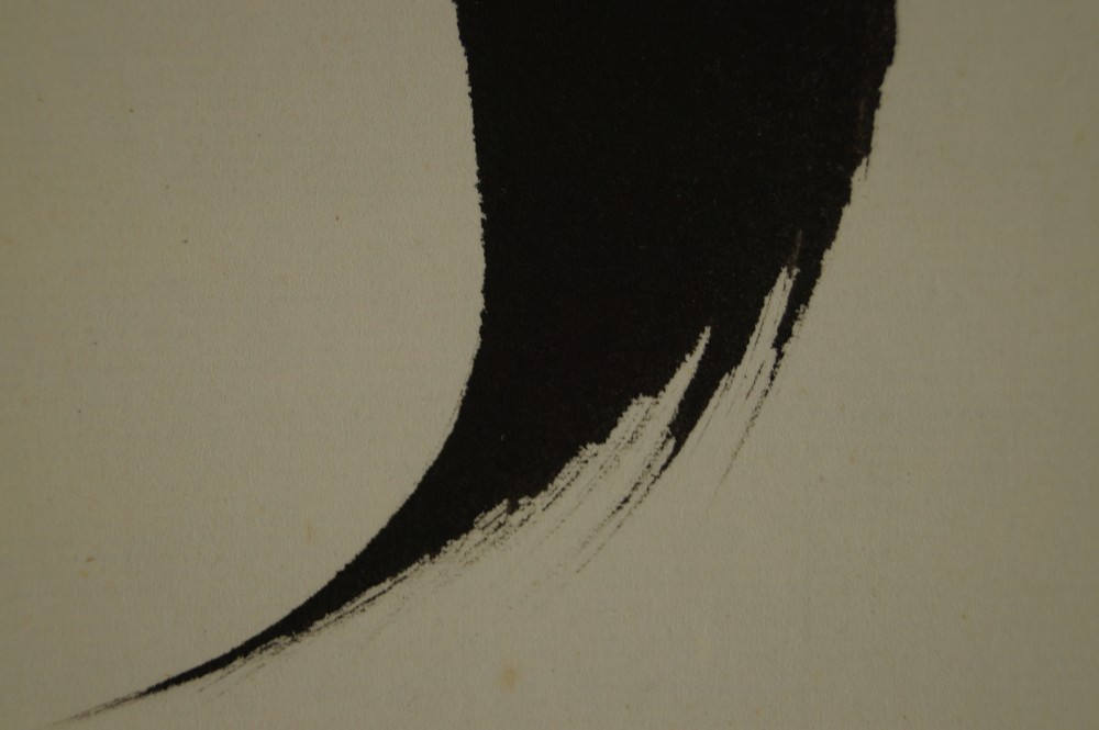 Japanisches Rollbild Zen Kalligraphie Harmonie von Itsugai Kajiura Pinselfuehrung Nahaufnahme 3