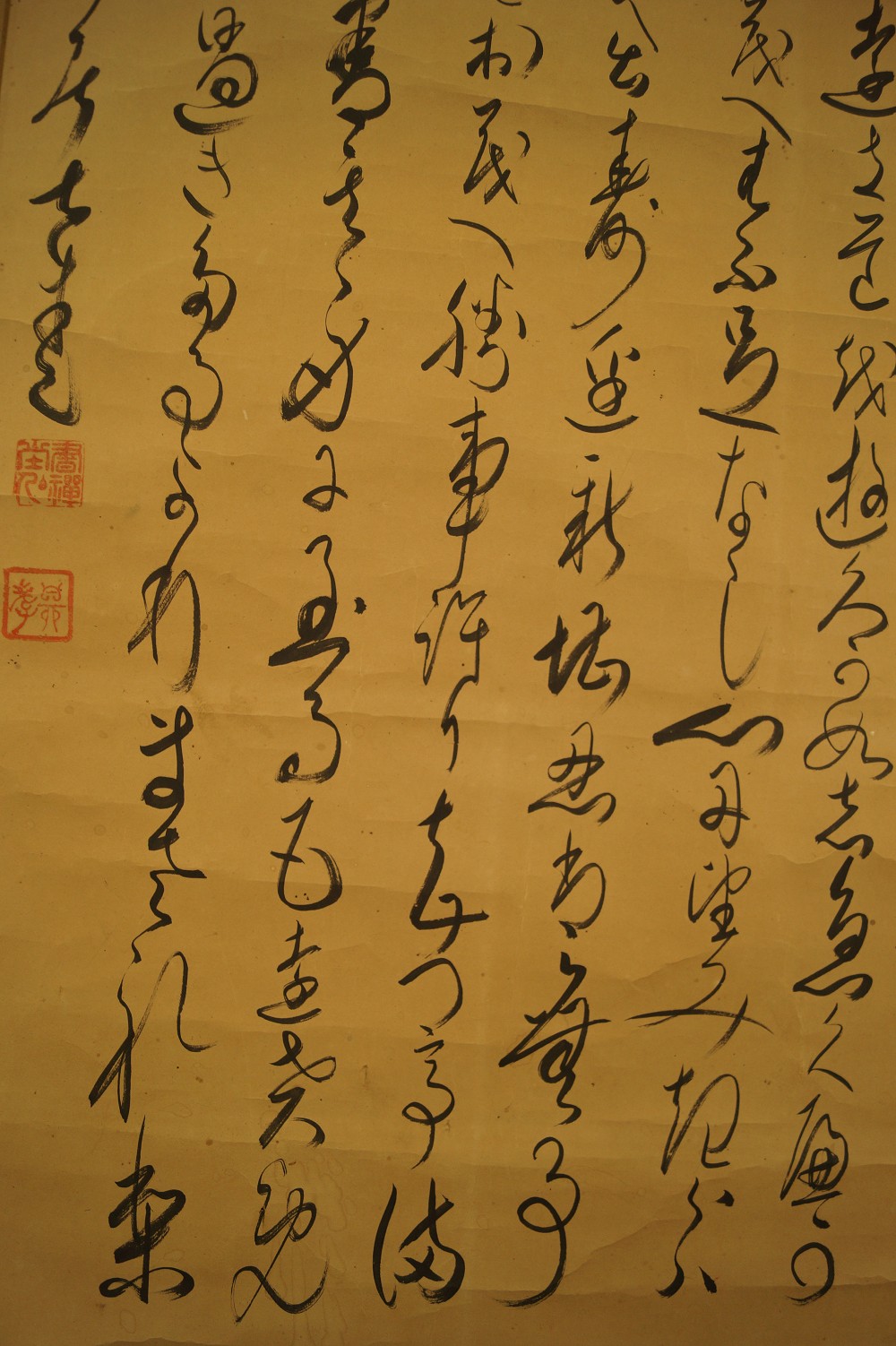 Calligraphy text detail close-up 3