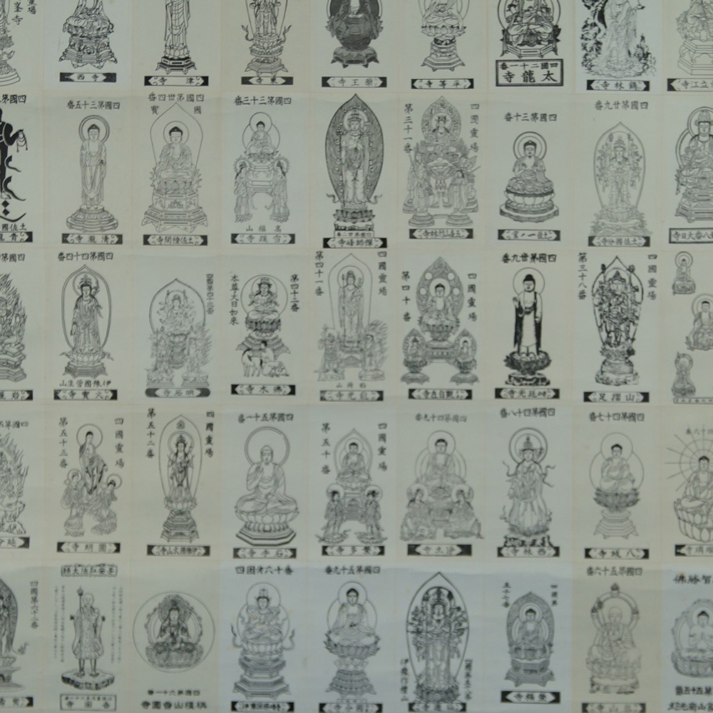 90 Tempel Saigoku Motiv Nahaufnahme Vorschau