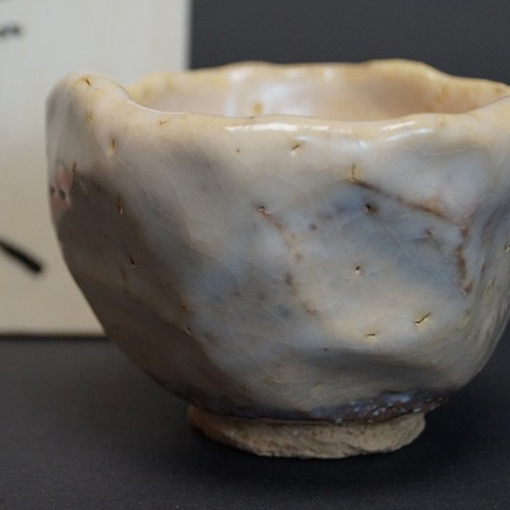 Sake Schale Guinomi Hagi von Seigan Yamane Motiv Nahaufnahme Vorschau