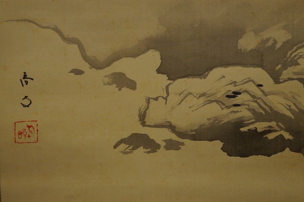 Japanisches Rollbild Landschaft Signatur und Siegel Nahaufnahme 1