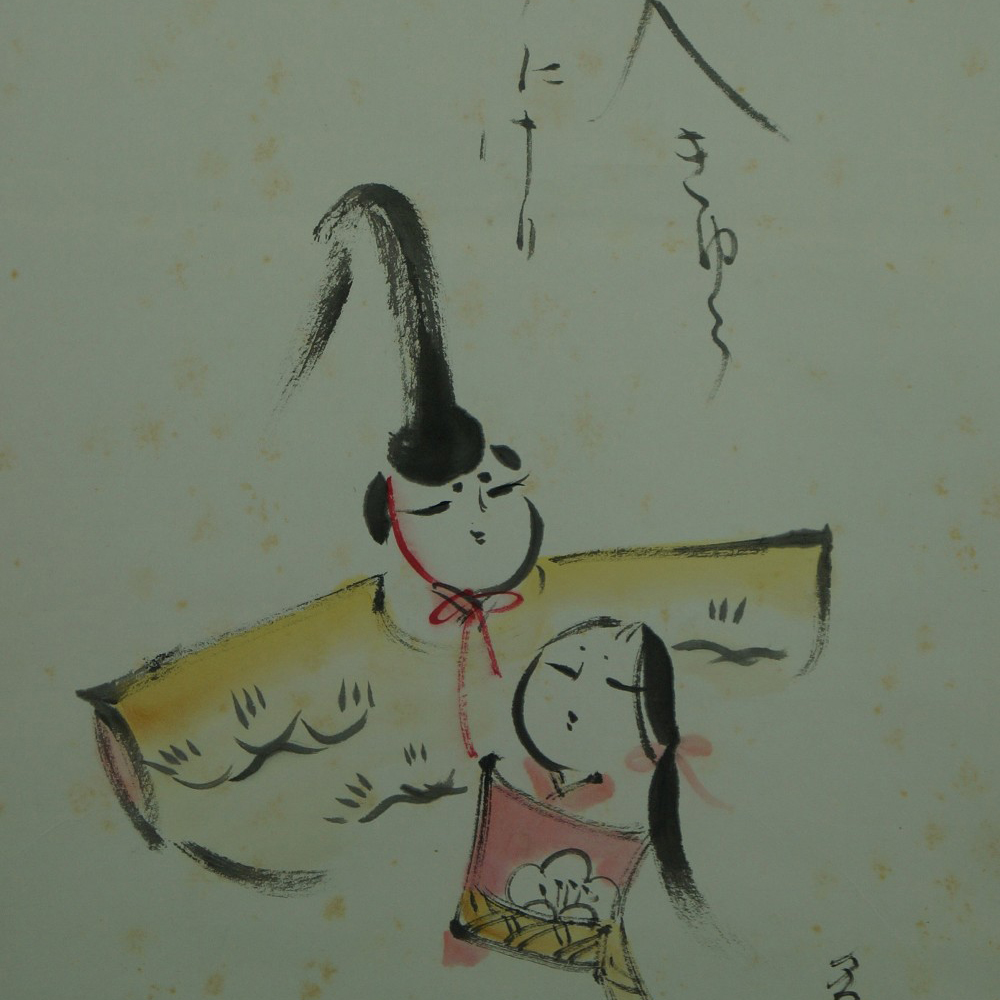 Hina Puppen mit Gedicht Kakemono Motiv Nahaufnahme Vorschau