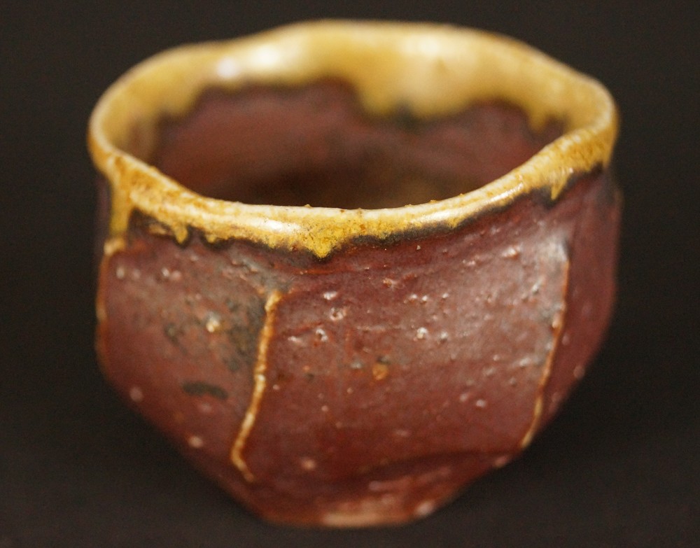 Bizen Guinomi von Kimura Tamafune Frontalansicht