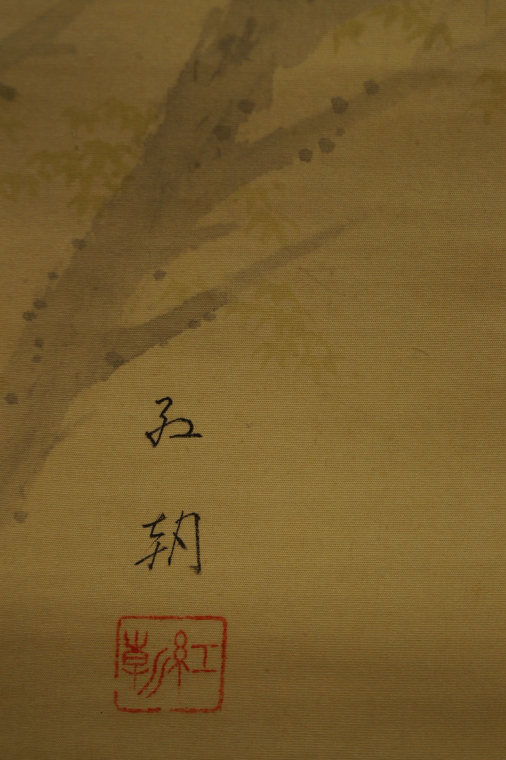 Japanisches Rollbild Herbst Signatur und Siegel Nahaufnahme 2