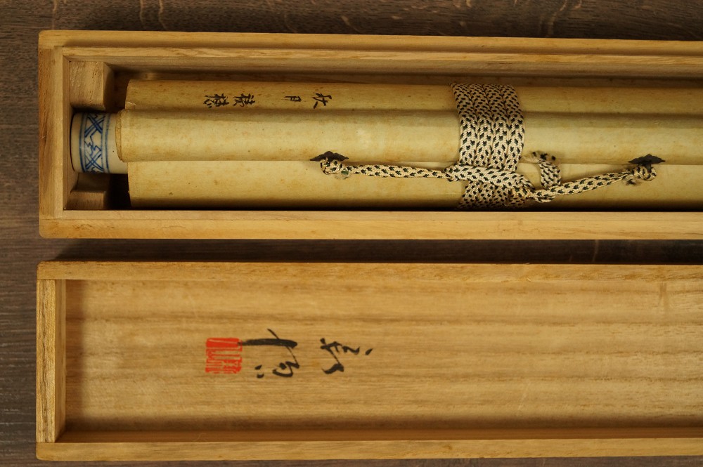 Graeser im Mondschein Kakemono in Aufbewahrungsbox