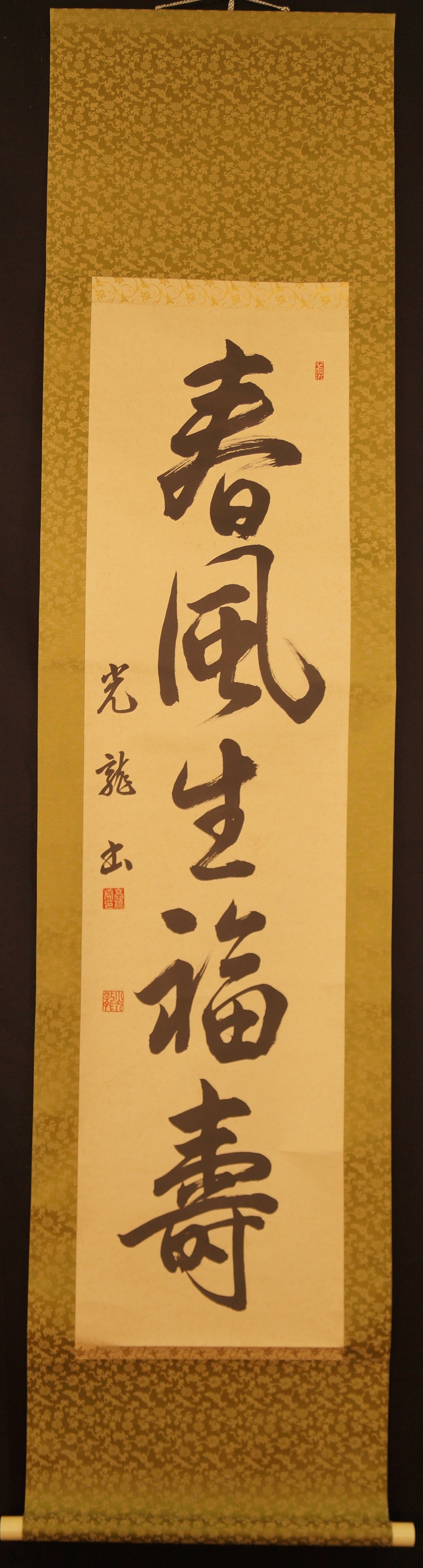Calligraphy Spring Wind Full View Hanging Scroll