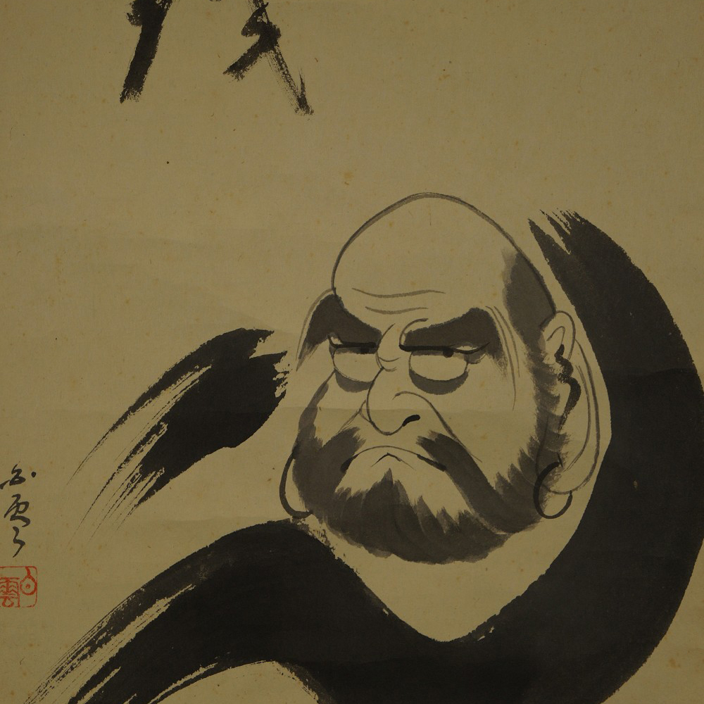 Bodhidharma Tuschemalerei mit Kalligrafie Motiv Nahaufnahme Vorschau