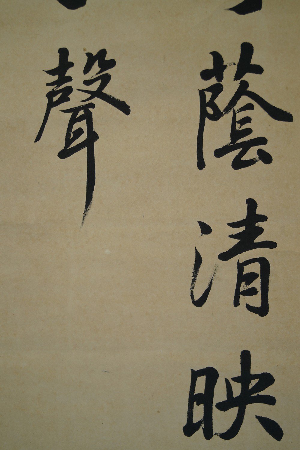 Kakemono Kalligrafie Gedicht Kalligrafie Nahaufnahme 3