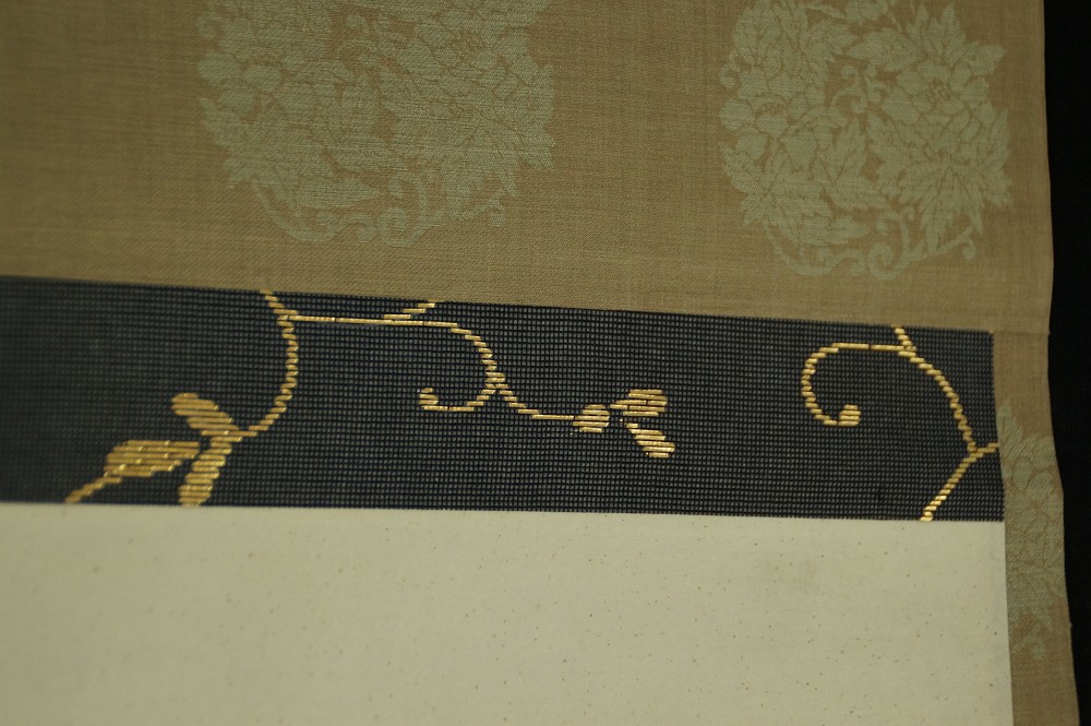 Kranich im Flug von Niwa Gyokuni Montierungsdetail