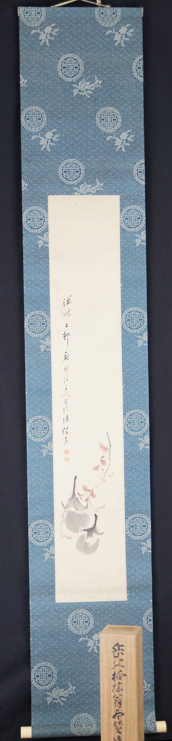 Kakemono Japanische Aubergine von Tanaka Hakuin in voller gerahmter Ansicht mit Aufbewahrungsbox