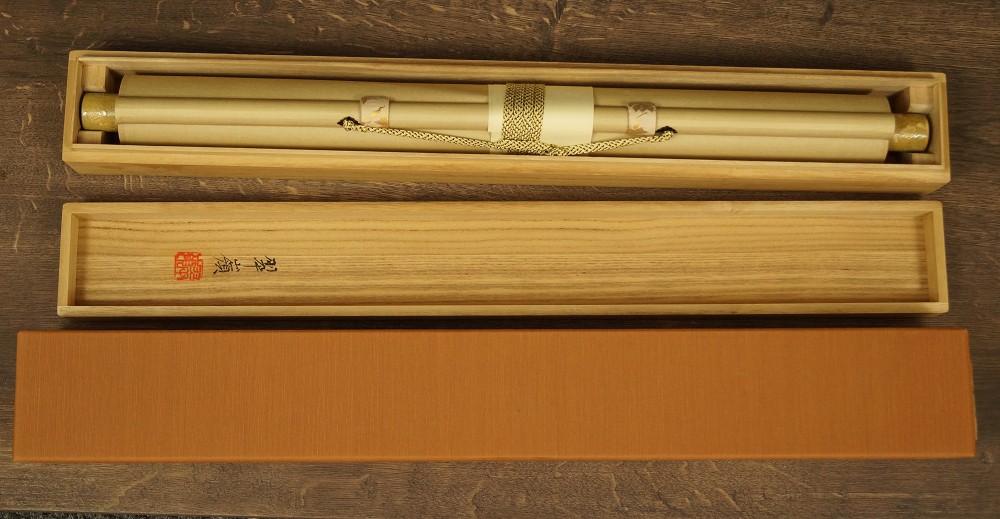 Koi am Wasserfall Kakemono Aufbewahrungsbox Nahaufnahme 2