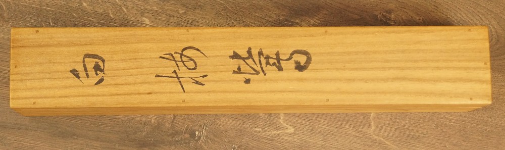 Vogel auf einem Kirschbaumzweig von Yasuyama Tachiwaki Aufbewahrungsbox Nahaufnahme