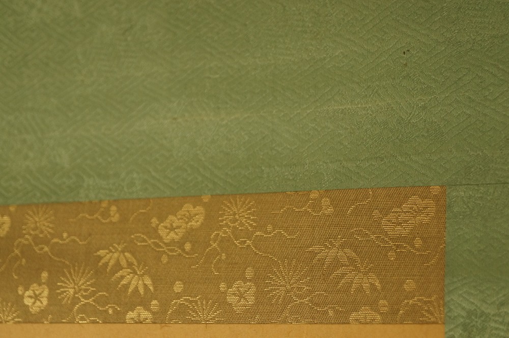 Hanging scroll calligraphy mounting detail 1