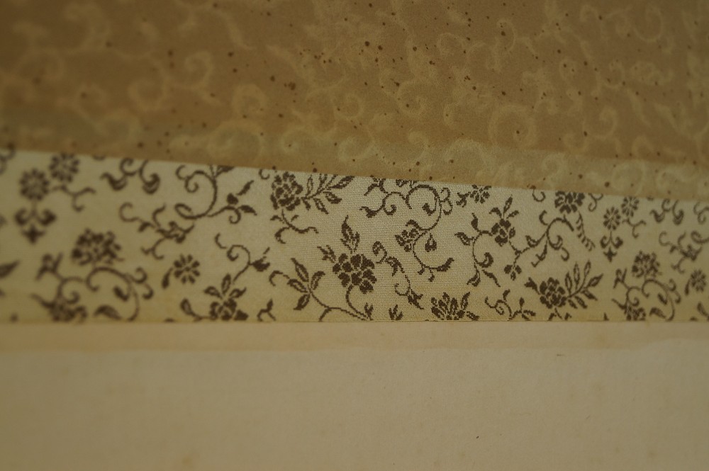 Zen Calligraphy Emptiness by Megumi Hayashi Mounting Detail