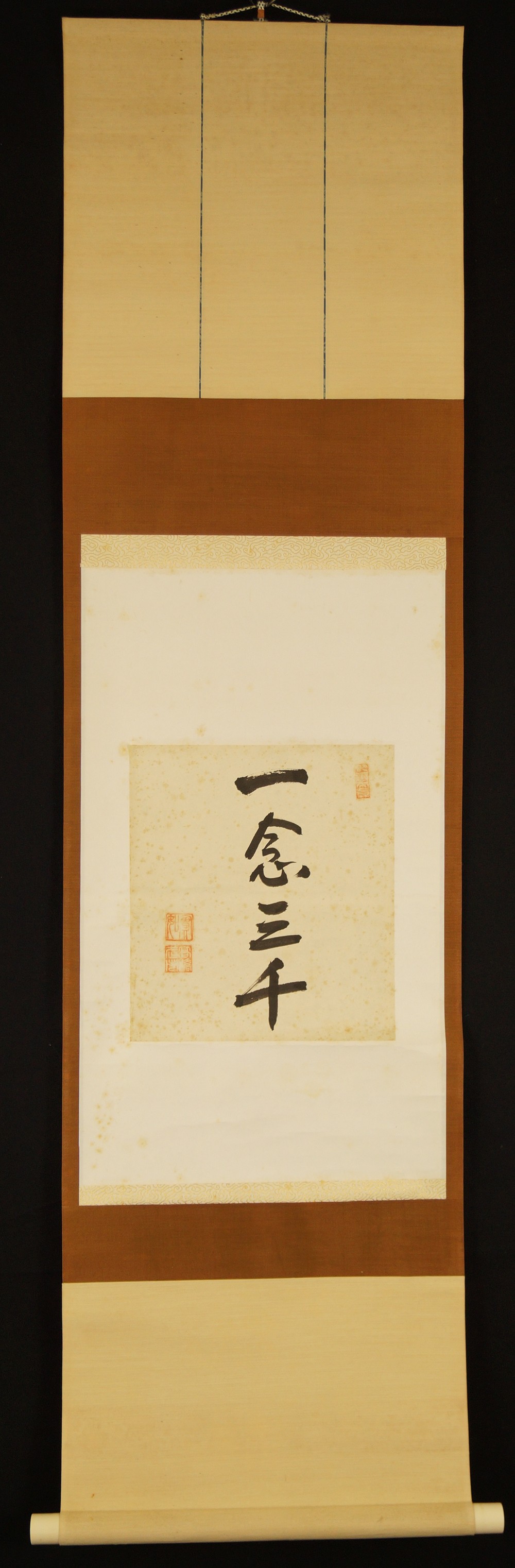 Calligraphie vue d'ensemble du rouleau suspendu