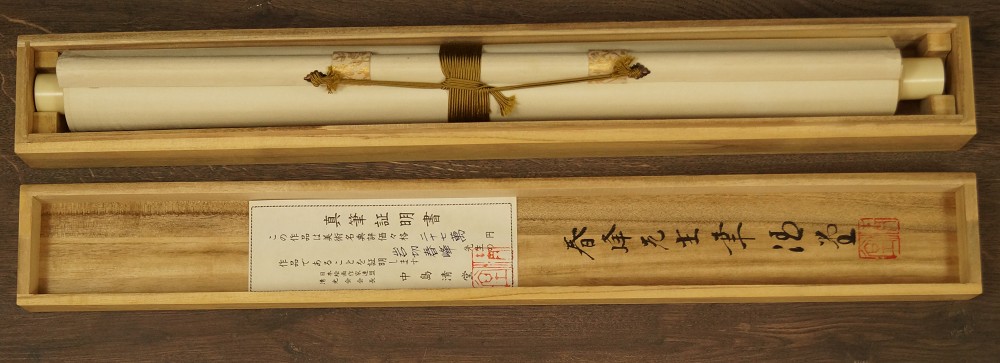 Kakemono des grues roulé
