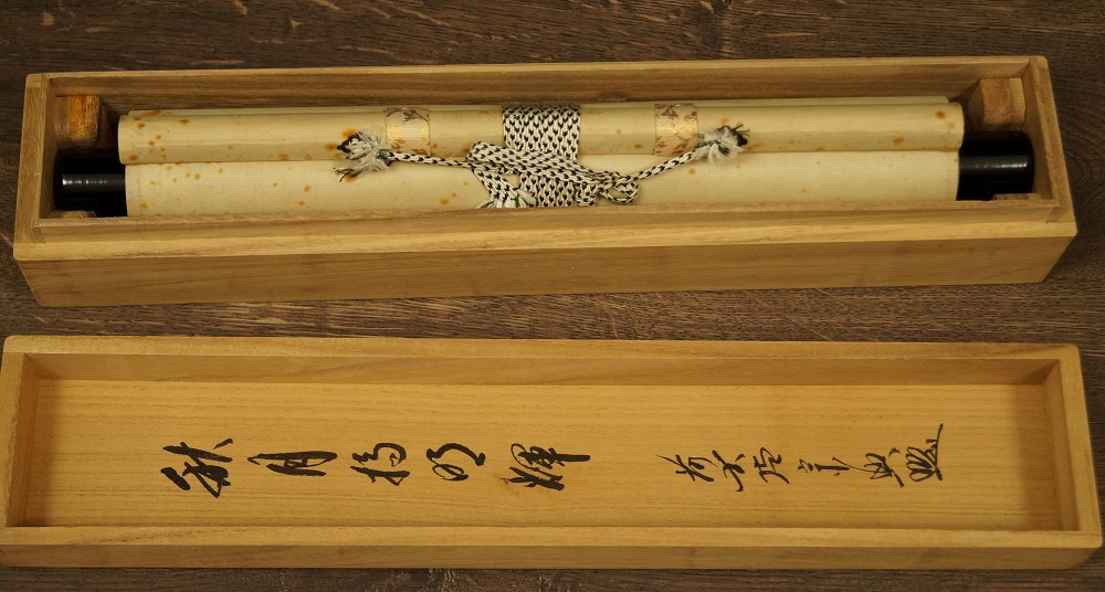 Calligraphy by Nishigaki Soko Hanging Scroll in Storage Box
