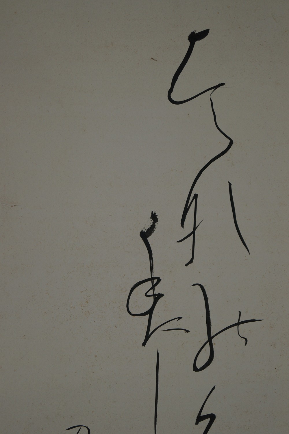 Kakemono Blume Kalligrafie Nahaufnahme