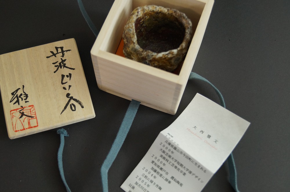Guinomi Tanba di Masafumi Onishi nella scatola di conservazione