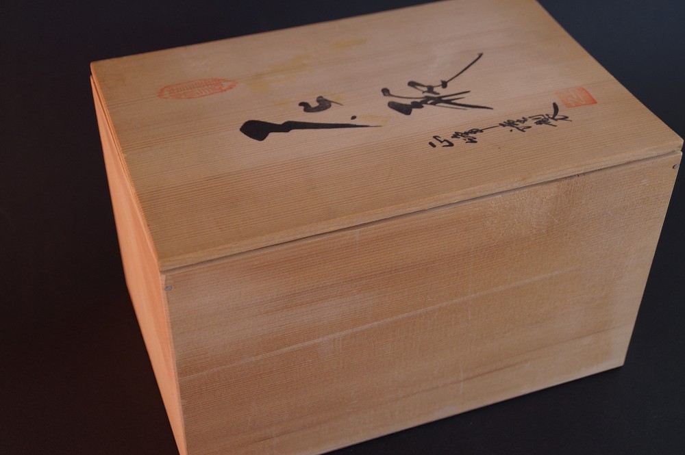 Kutani Vase von Seiho Aufbewahrungsbox Nahaufnahme